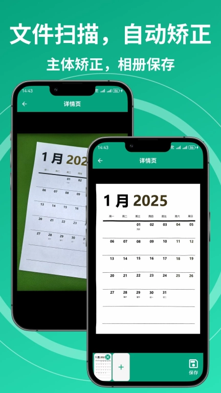 帮阅