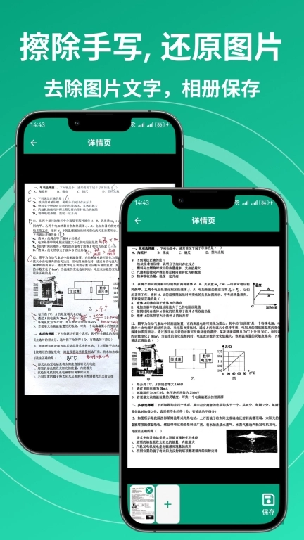 帮阅