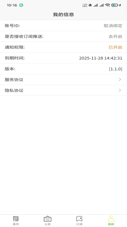 蹲相纸
