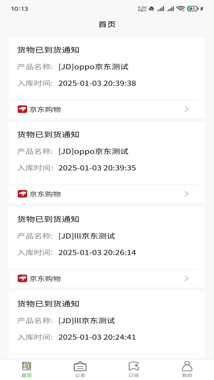 蹲相纸