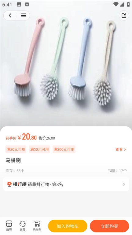 i达小屋