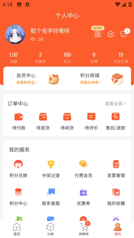 i达小屋