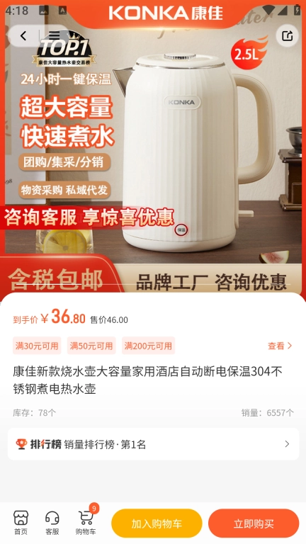i达小屋