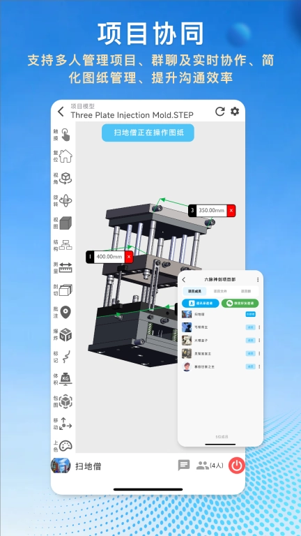图纸王
