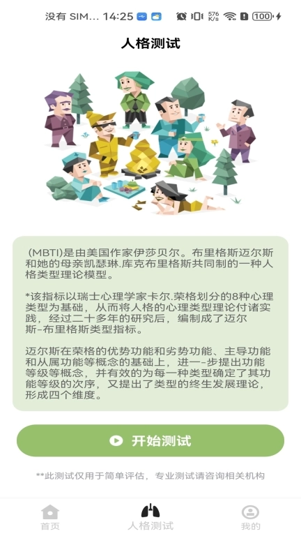 运动步多多