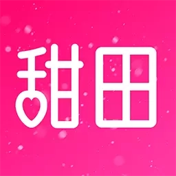甜田-视频语音聊天