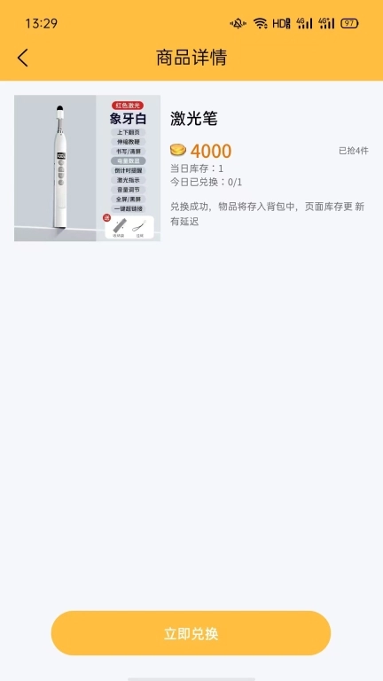 潘达乐园