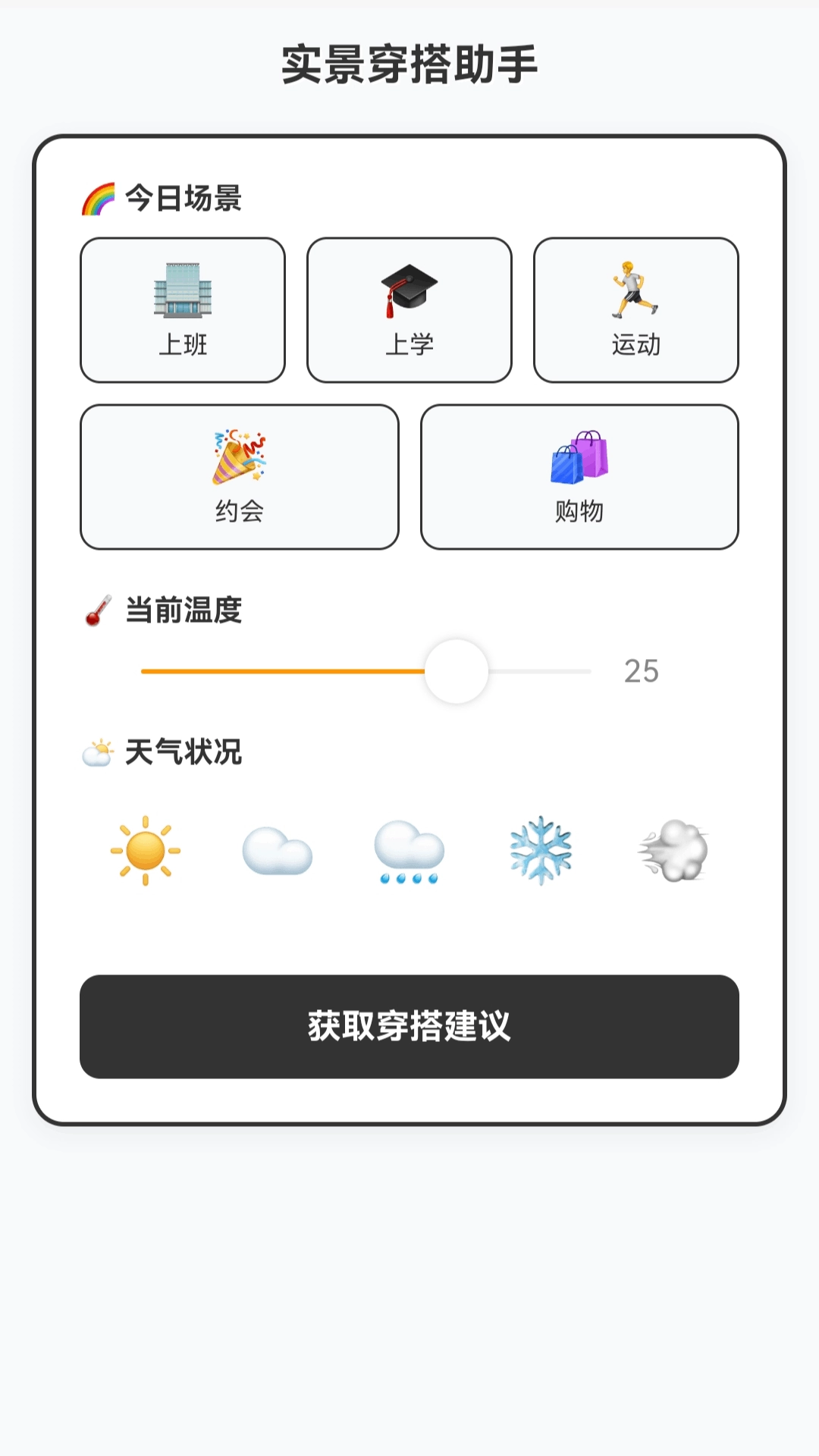 灵通实景导航