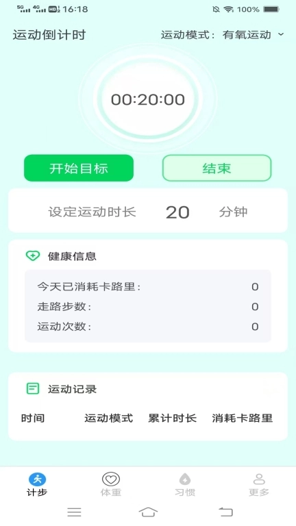 蛇行悦步