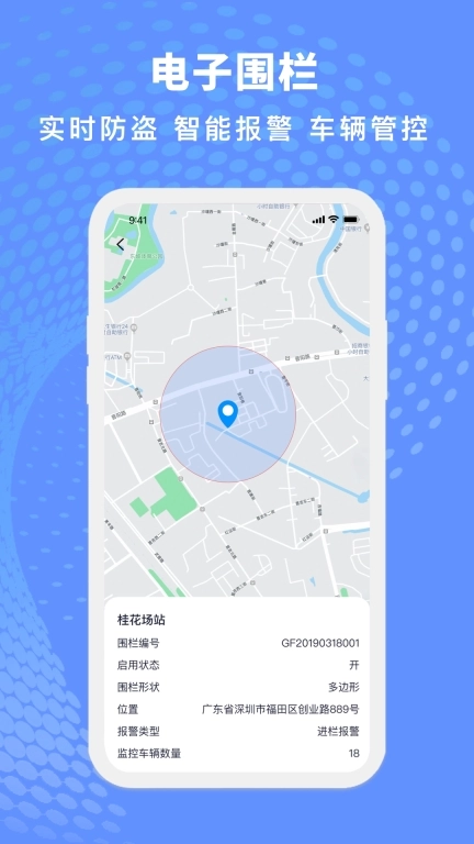金琥新能源