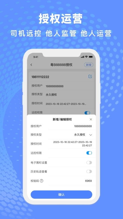 金琥新能源
