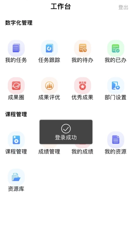 极致学社
