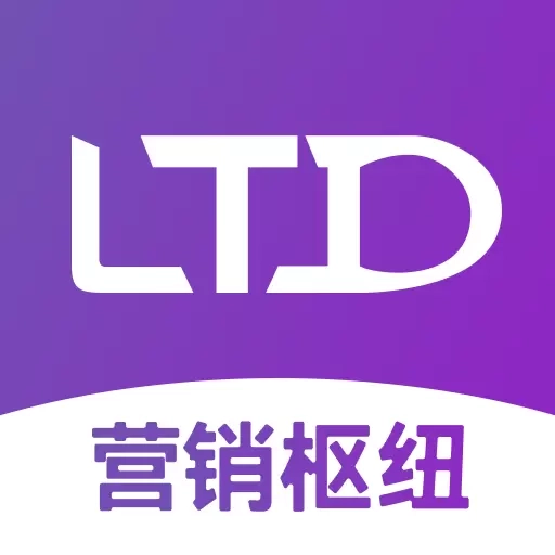 官微中心