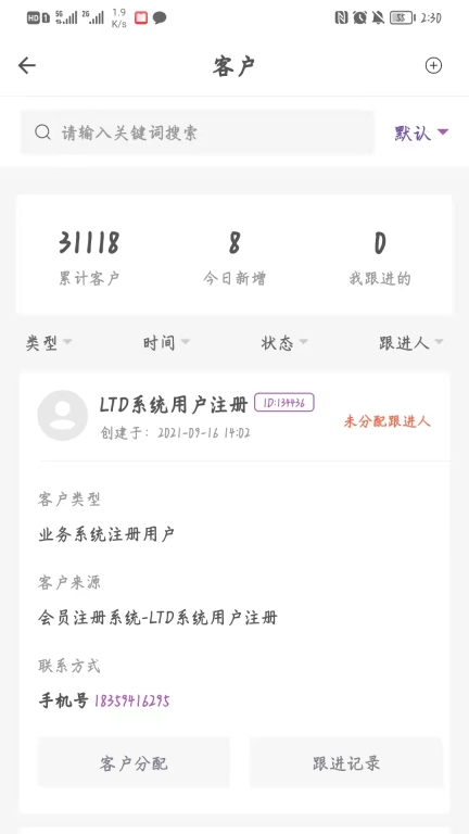 官微中心