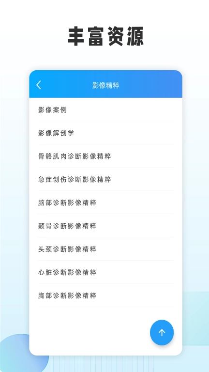影像图鉴