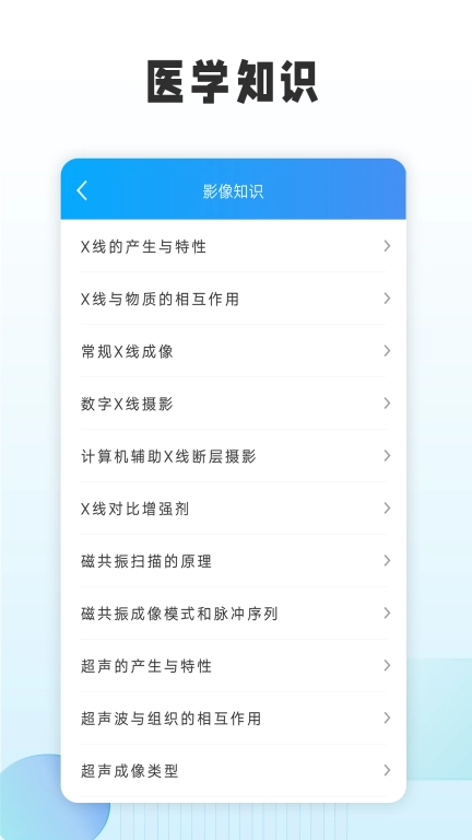 影像图鉴