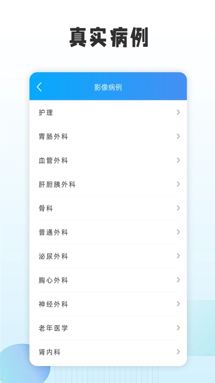 影像图鉴
