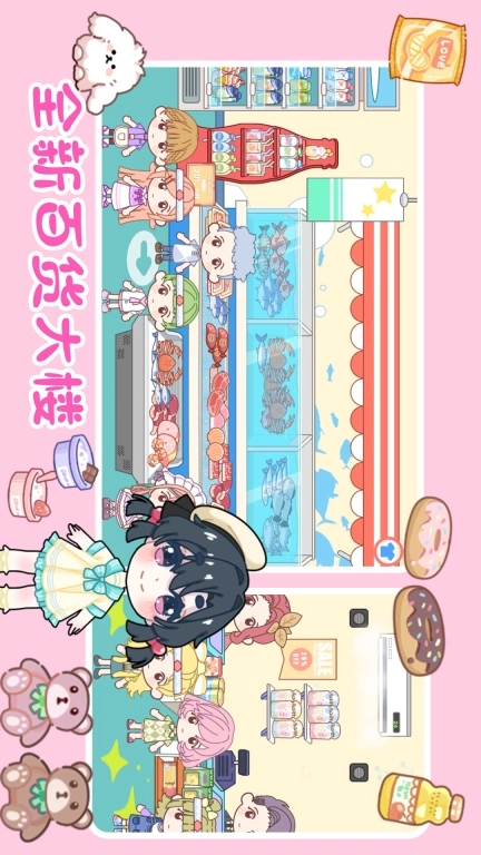 我的公主城堡世界-莉莎公主