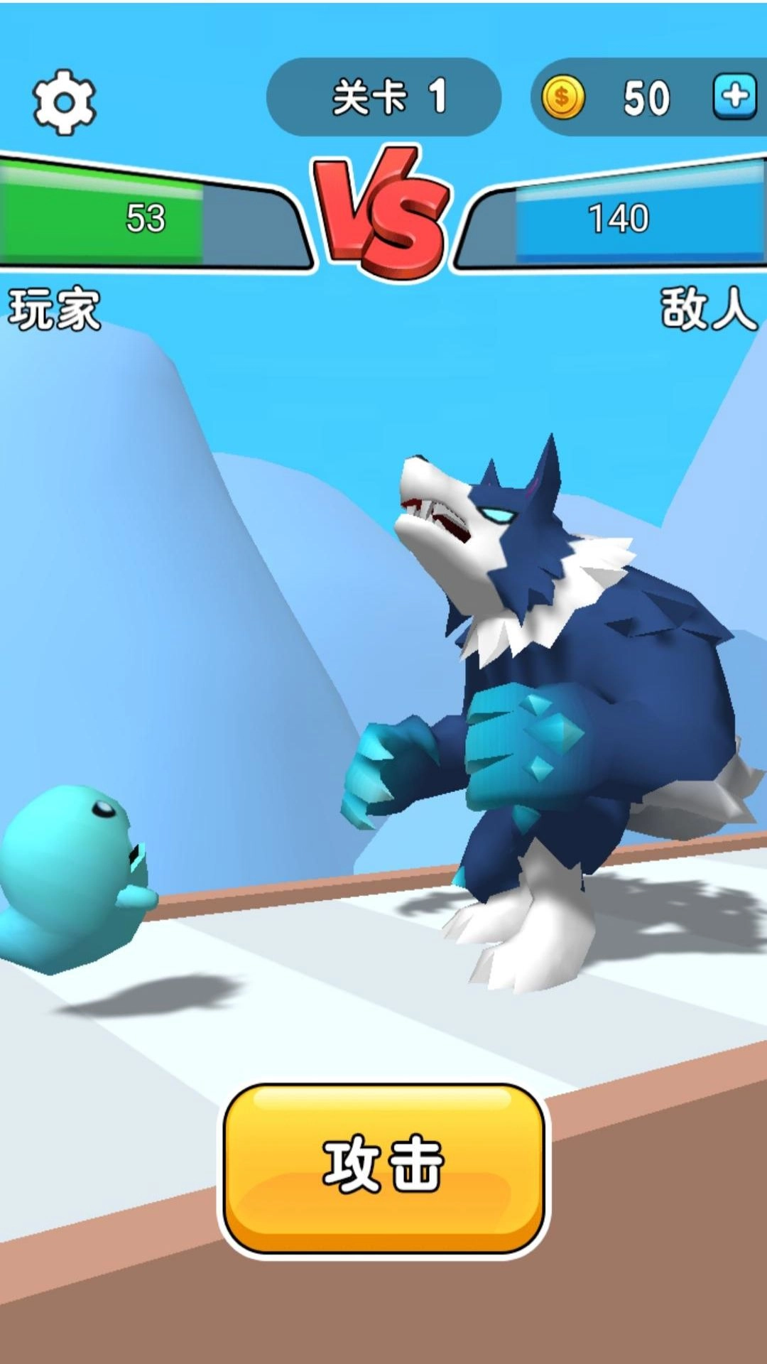 怪兽格斗大作战