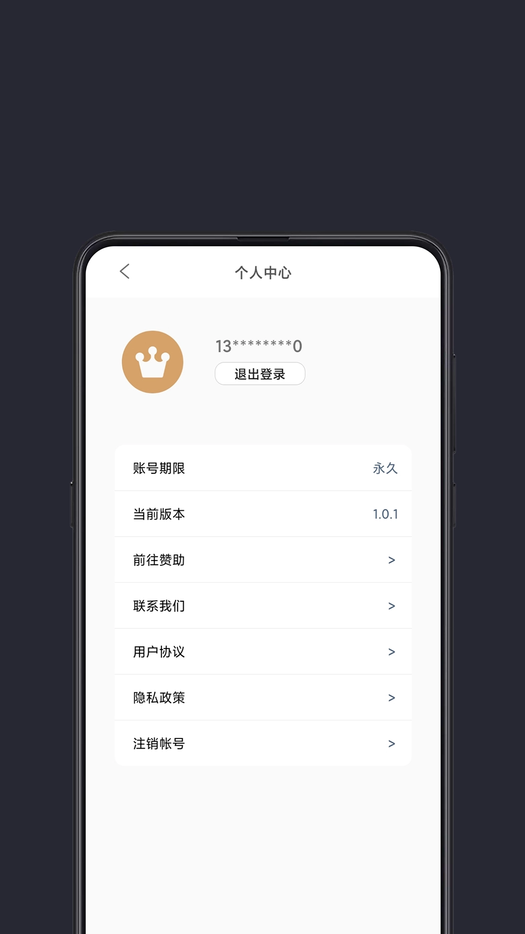 光氪全局横屏-强制横屏