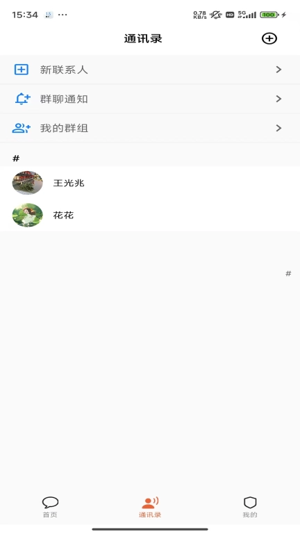 保安云
