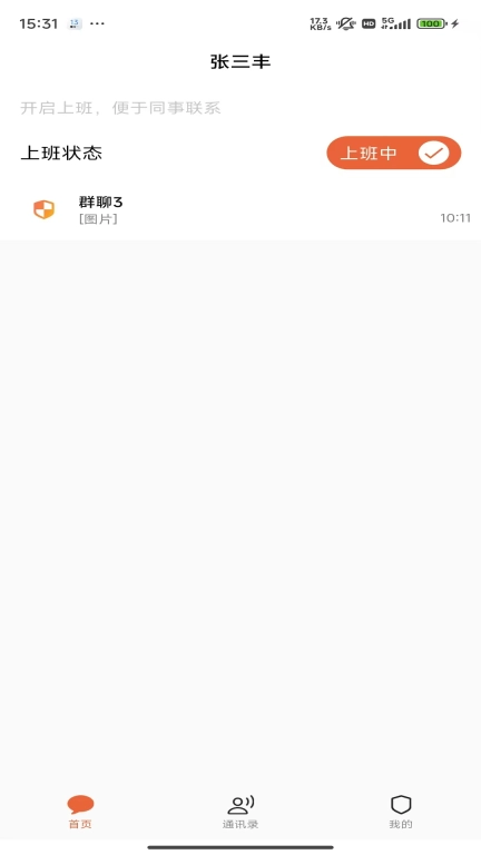 保安云