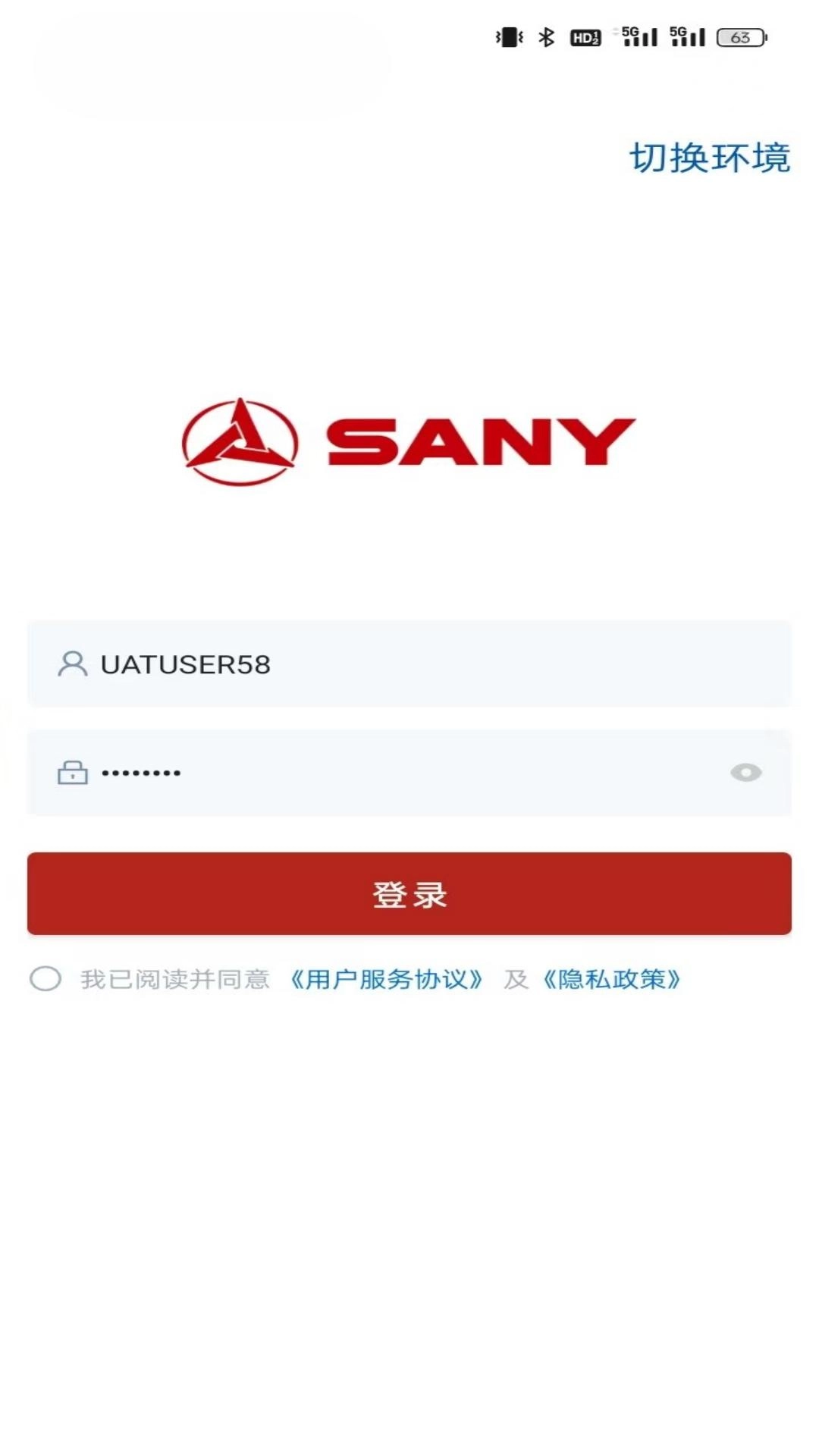 SANY iCRM