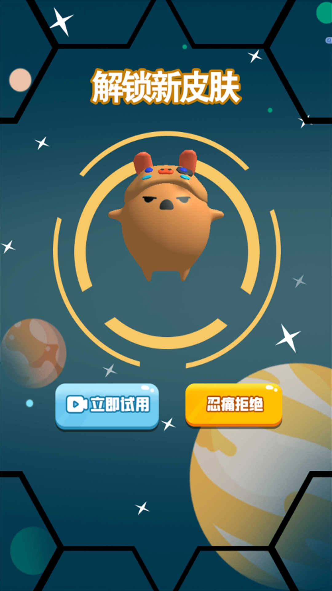 极限之王