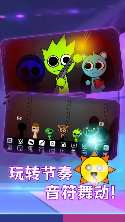 模拟音乐盒子