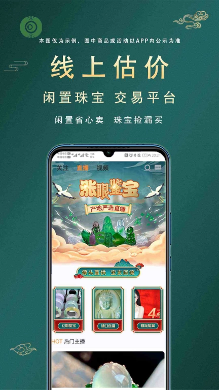 涨眼