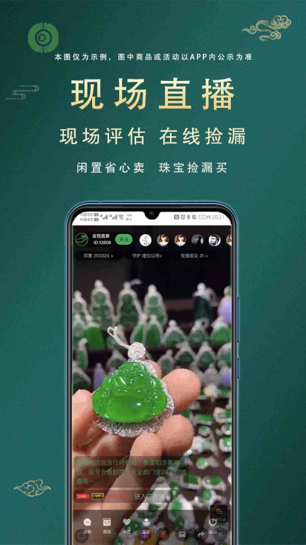 涨眼