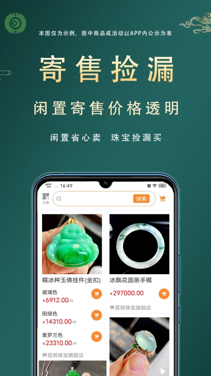 涨眼