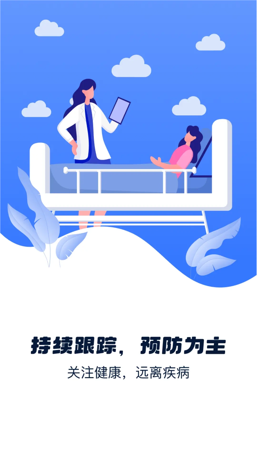 银润康