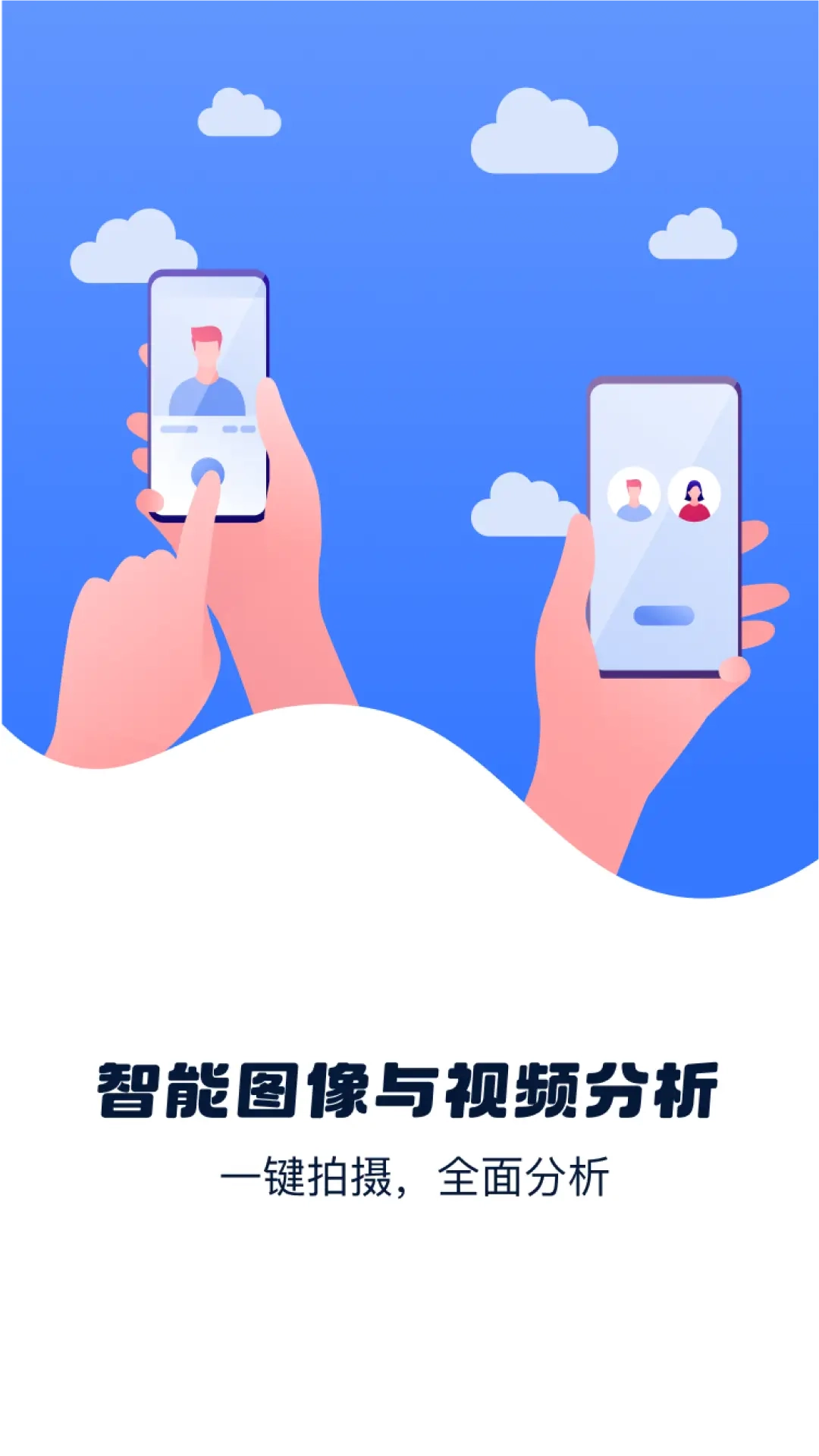 银润康
