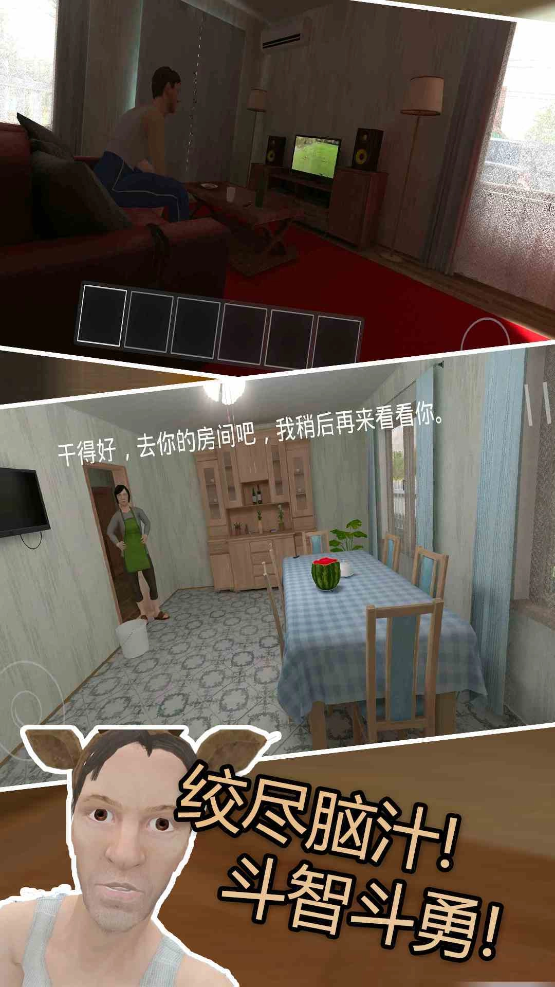 废材小子-顽皮小子