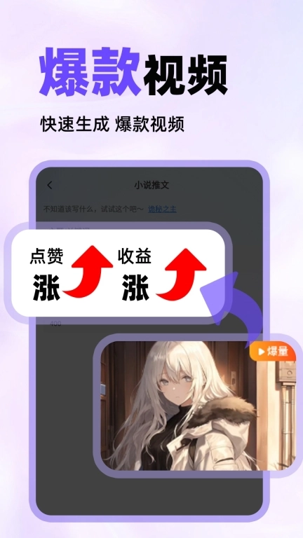 素材混剪