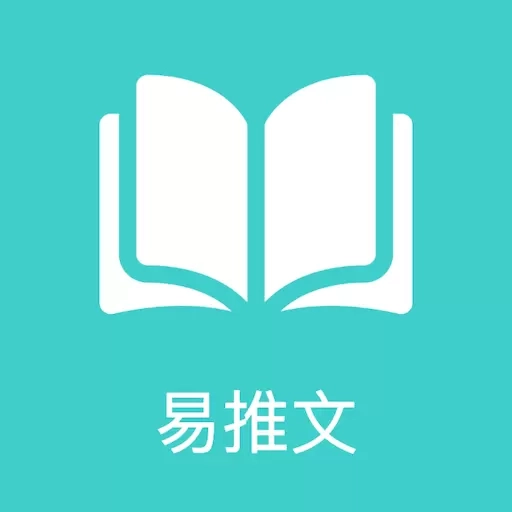 易推文-小说推文助手一键生成