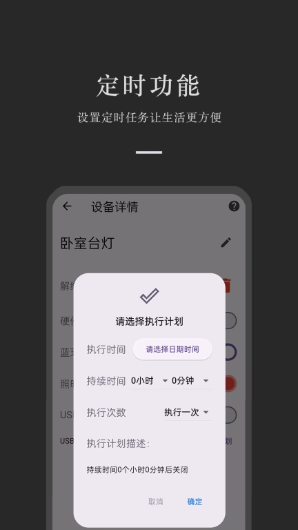 粤塔物联