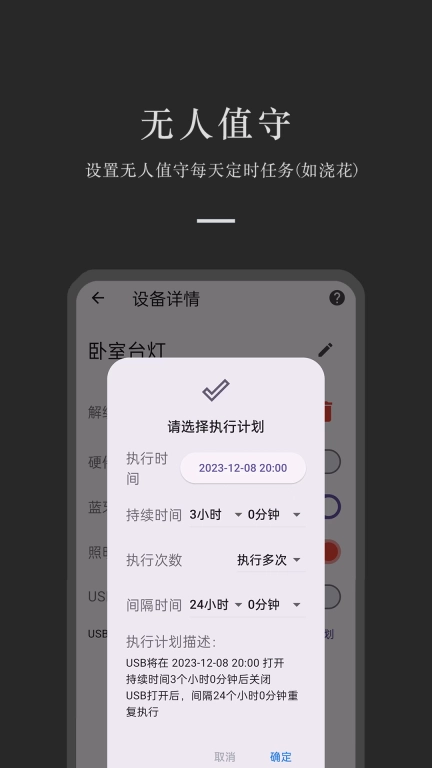 粤塔物联