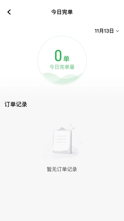 木丁司机