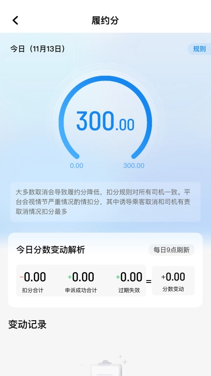 木丁司机
