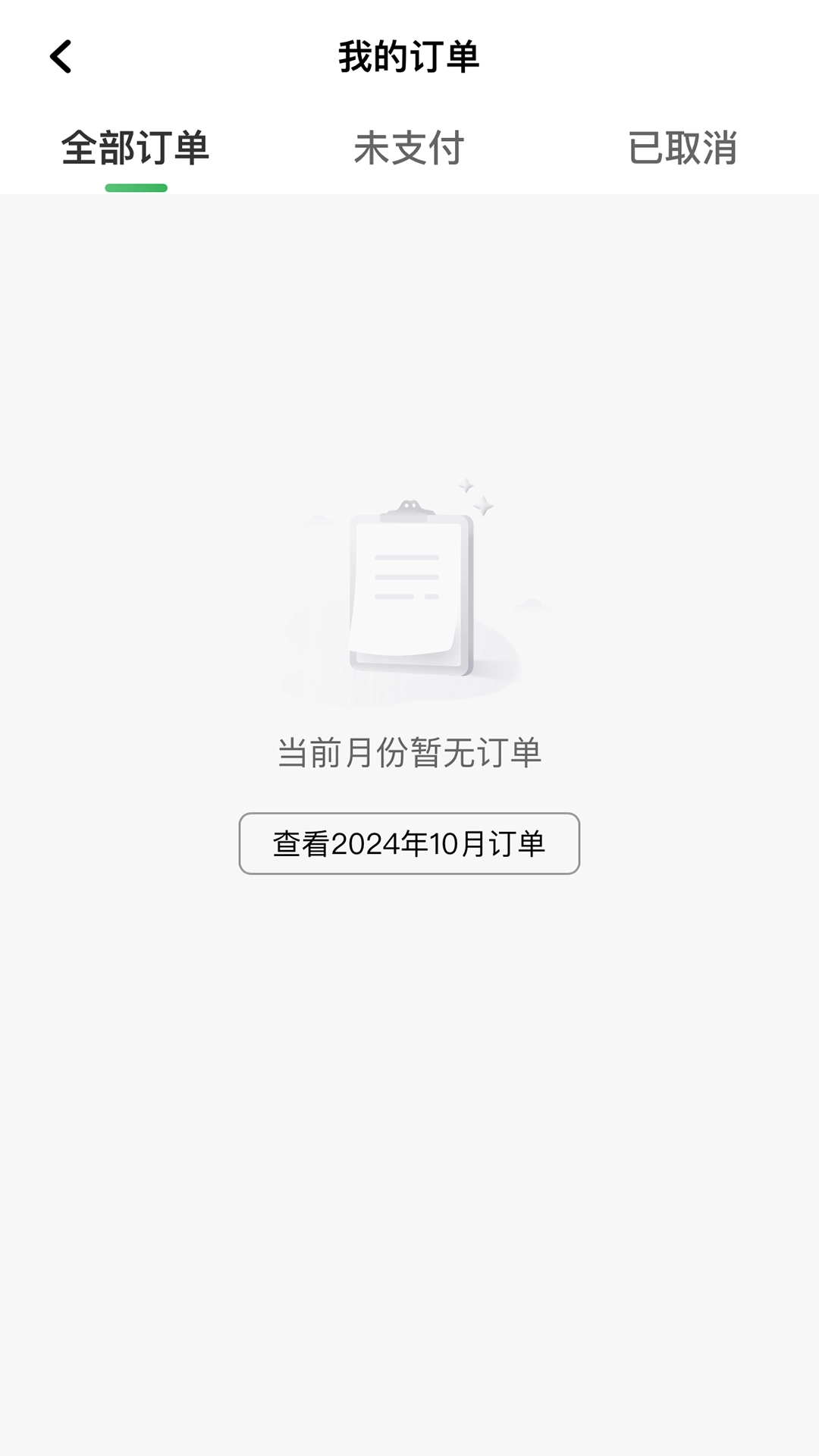 木丁司机