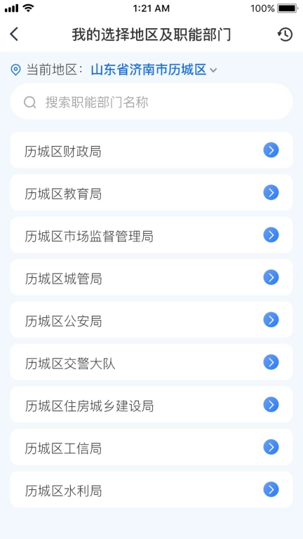 信用签-联华信用签