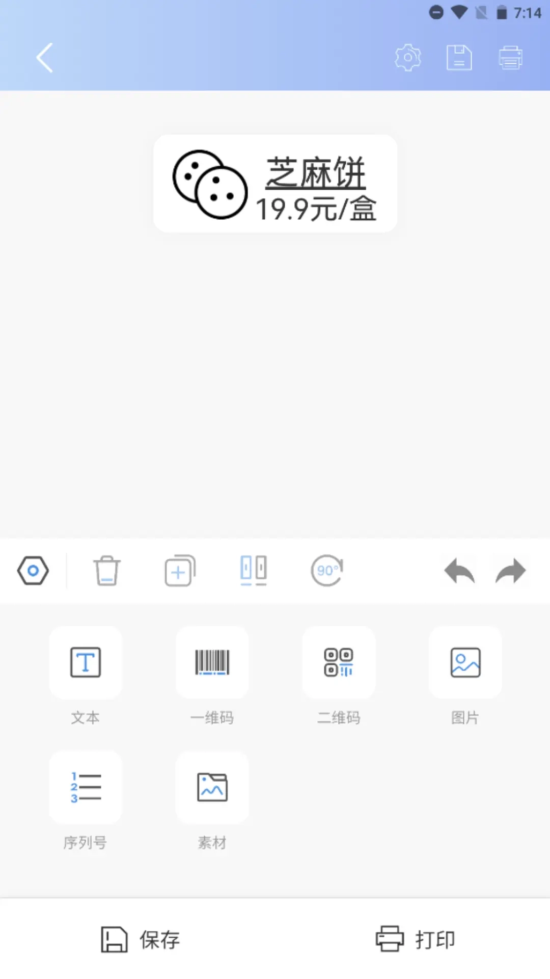 泛简