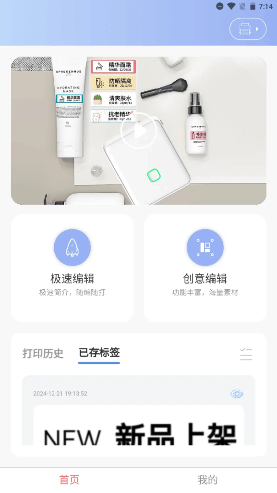 泛简
