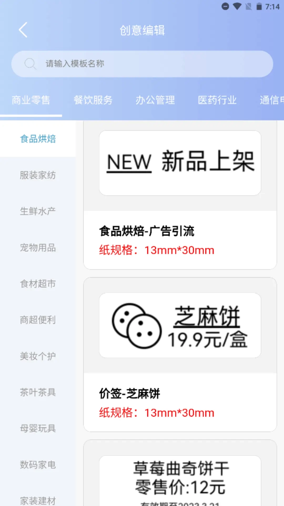 泛简