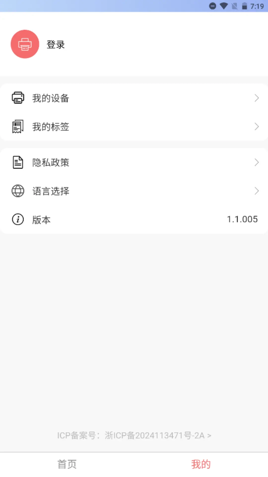 泛简
