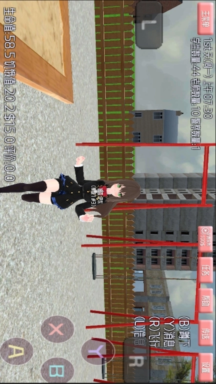 甜心少女装扮