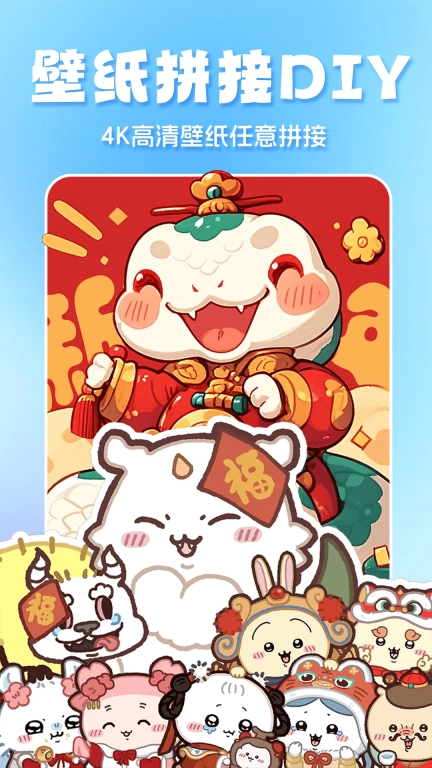 壁纸组件多多