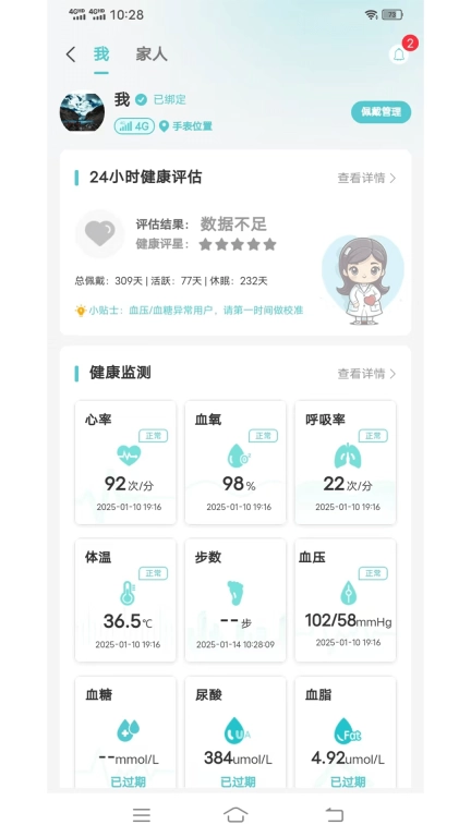 虹宇康年